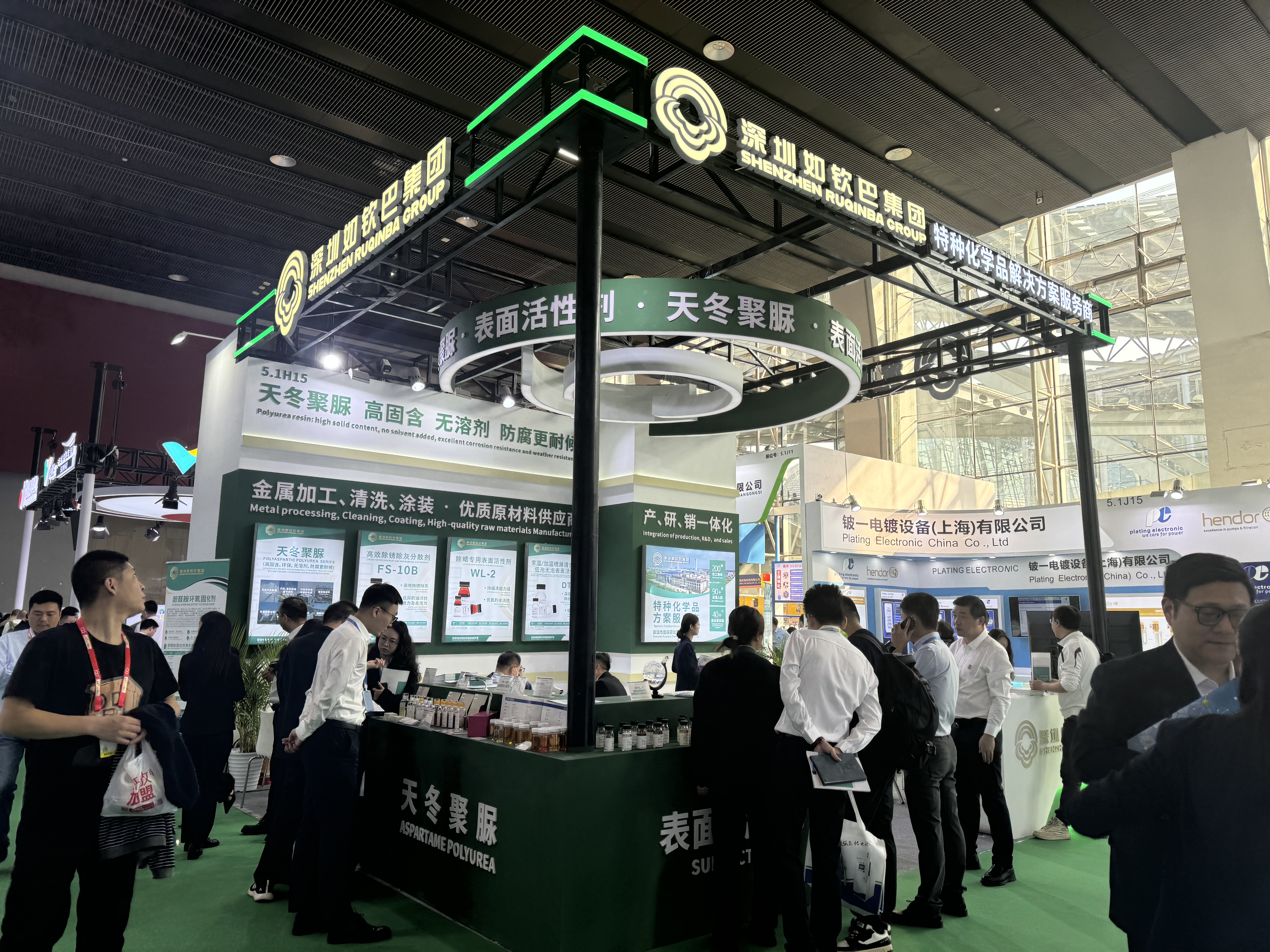 Ruqinba präsentieren in Sfchina 2024 modernste Oberflächenbehandlungsprodukte