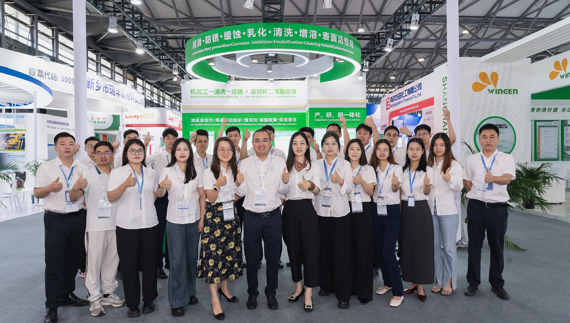 Ruqinba zeigt Alkenyl -Succinic -Anhydrid, Metallbearbeitungszusatze und Tenside auf der Schmiermittelexpo China 2025