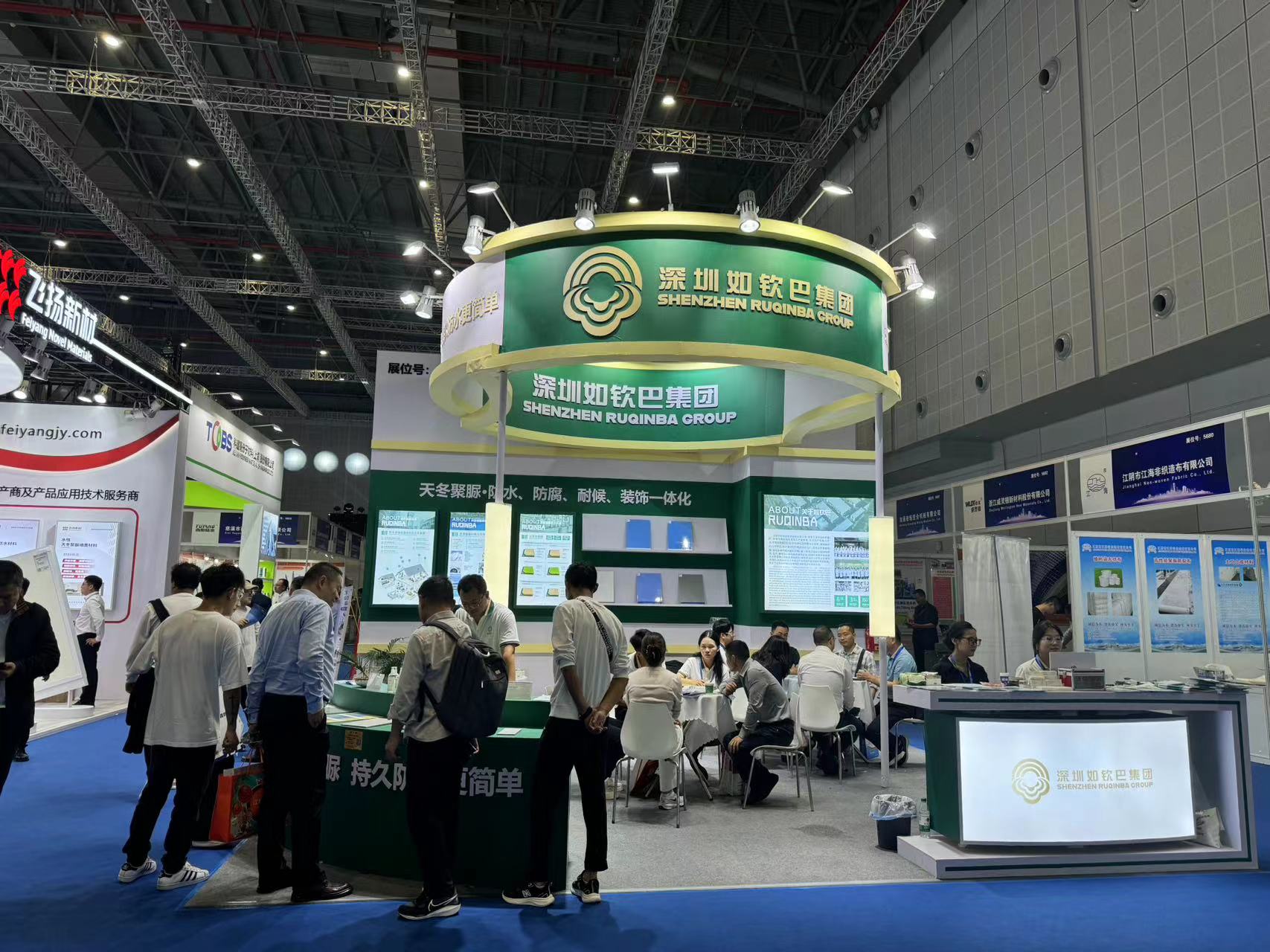 Ruqinba in der Beschichtungsausstellung